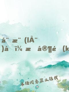 娛樂(lè)圈，我家開(kāi)的！